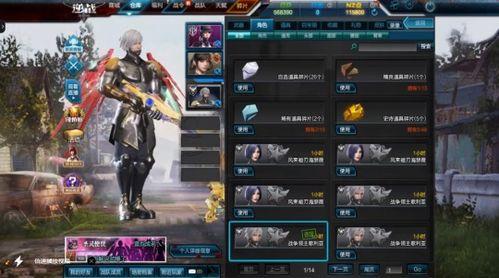 逆战爆料最新官方消息,官方最新动态揭秘，全新内容即将上线！