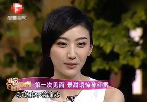 景甜被孙红雷爆料视频播放,景甜形象再引关注