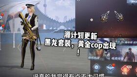 cf手游最新扭蛋机爆料,神秘英雄等你来抽！